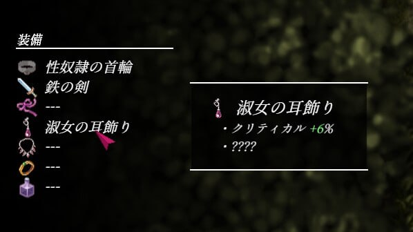 【SLG/PC】姬骑士艾蕾娜