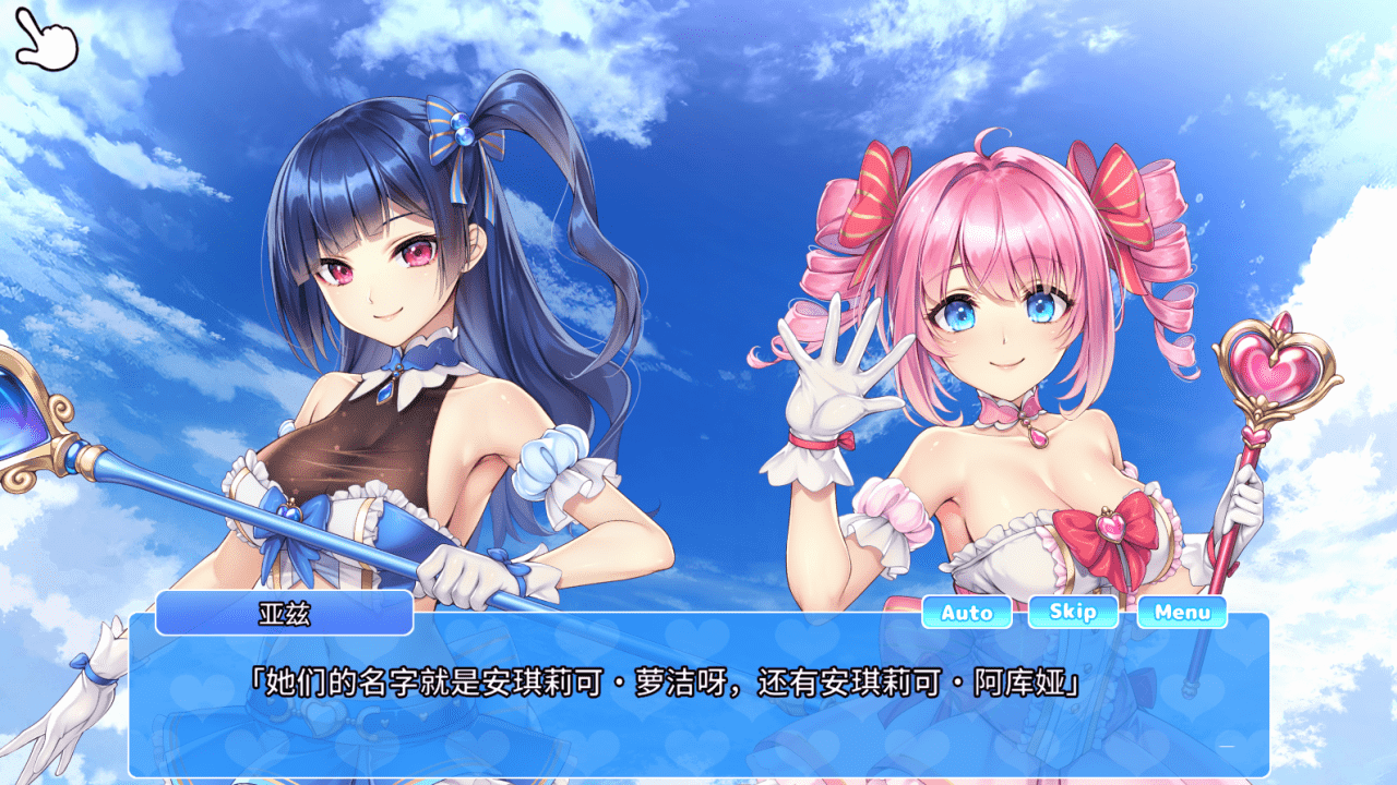 【ADV/PC】魔女猎人～2号也是小菜一碟～