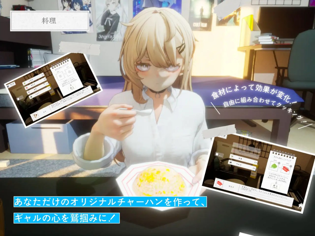 【3D/PC】夏之音 AI汉化版