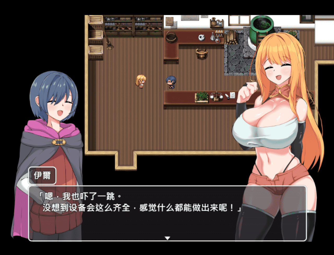 【RPG/PC】NTR 冒险者莉艾娜