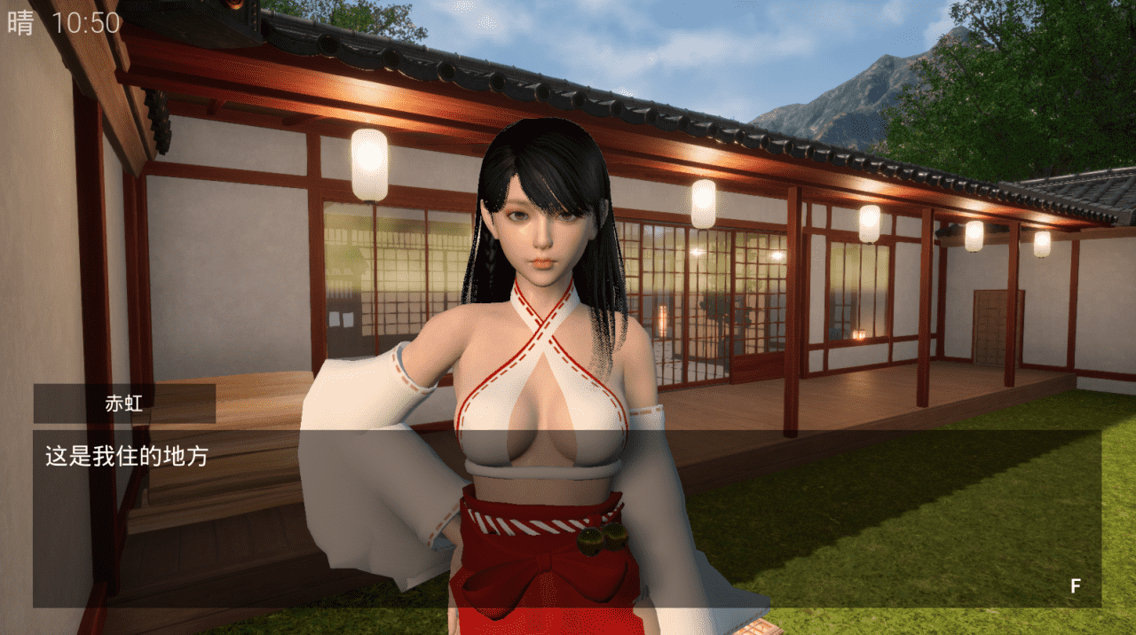 【3D/PC】我即驱魔人