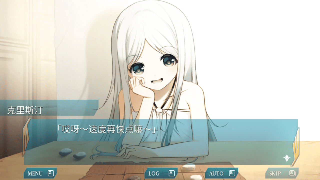 【ADV/PC】原初理想乡