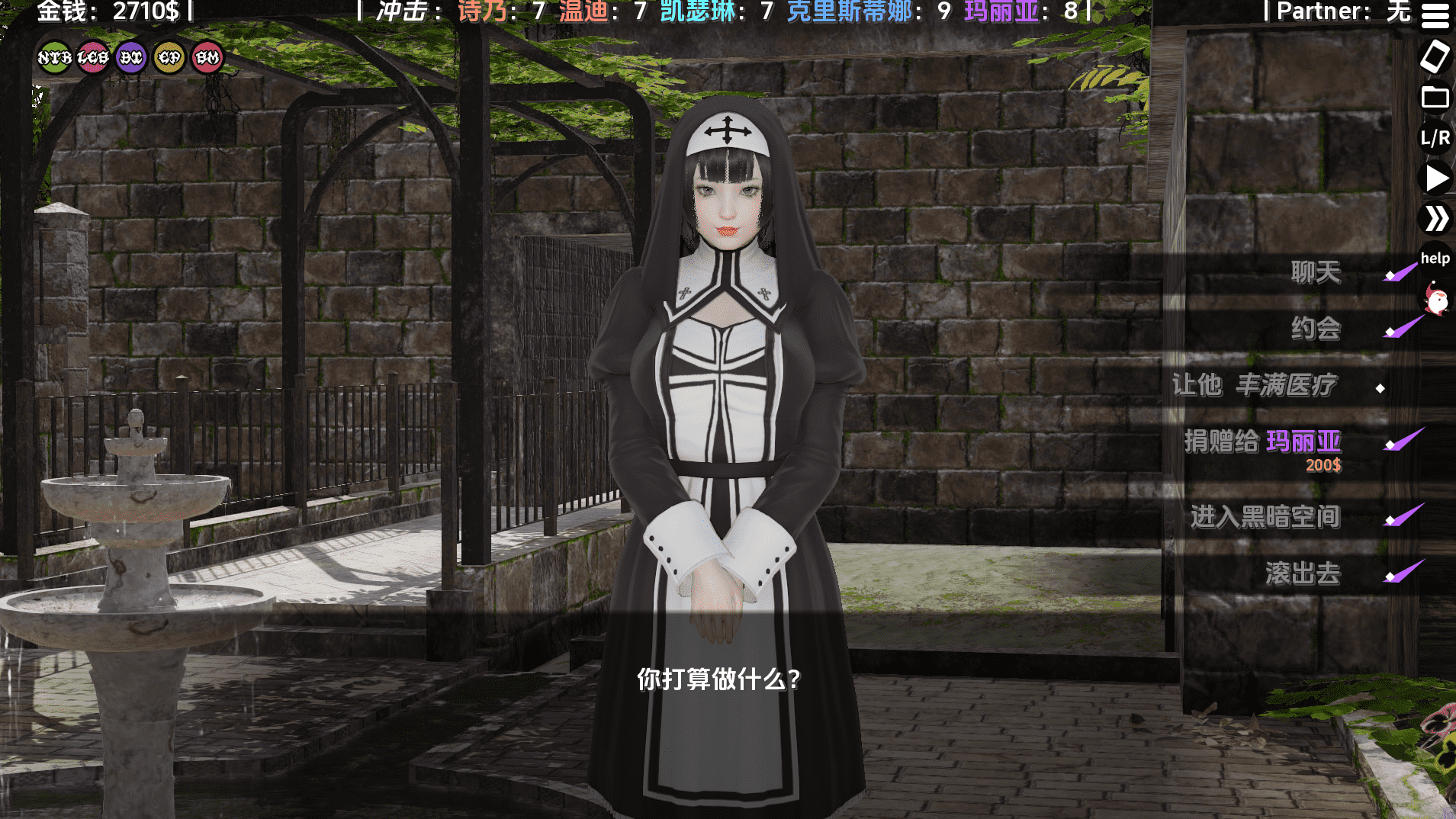 【SLG/PC/安卓】超能力 重制版 官方中文版