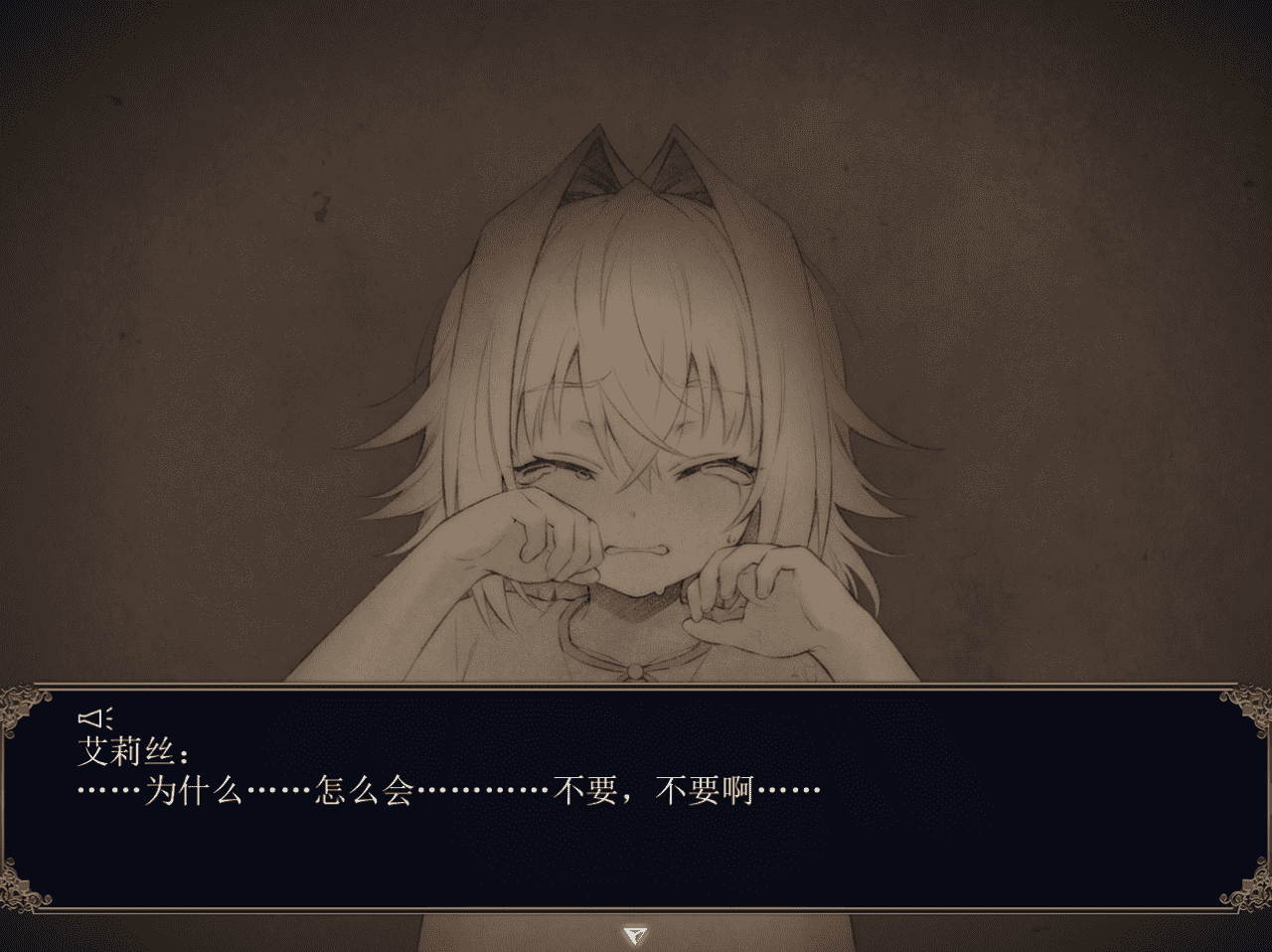 【RPG/PC】龙血