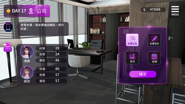 【3D/PC】姊妹的侍奉
