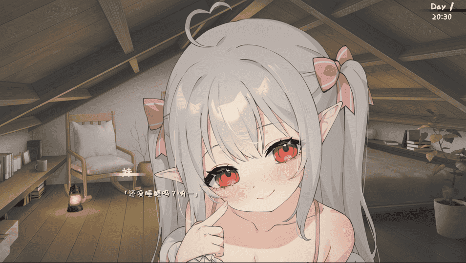 【SLG/PC】与缺乏存在感的妹妹的简单生活 官方中文版