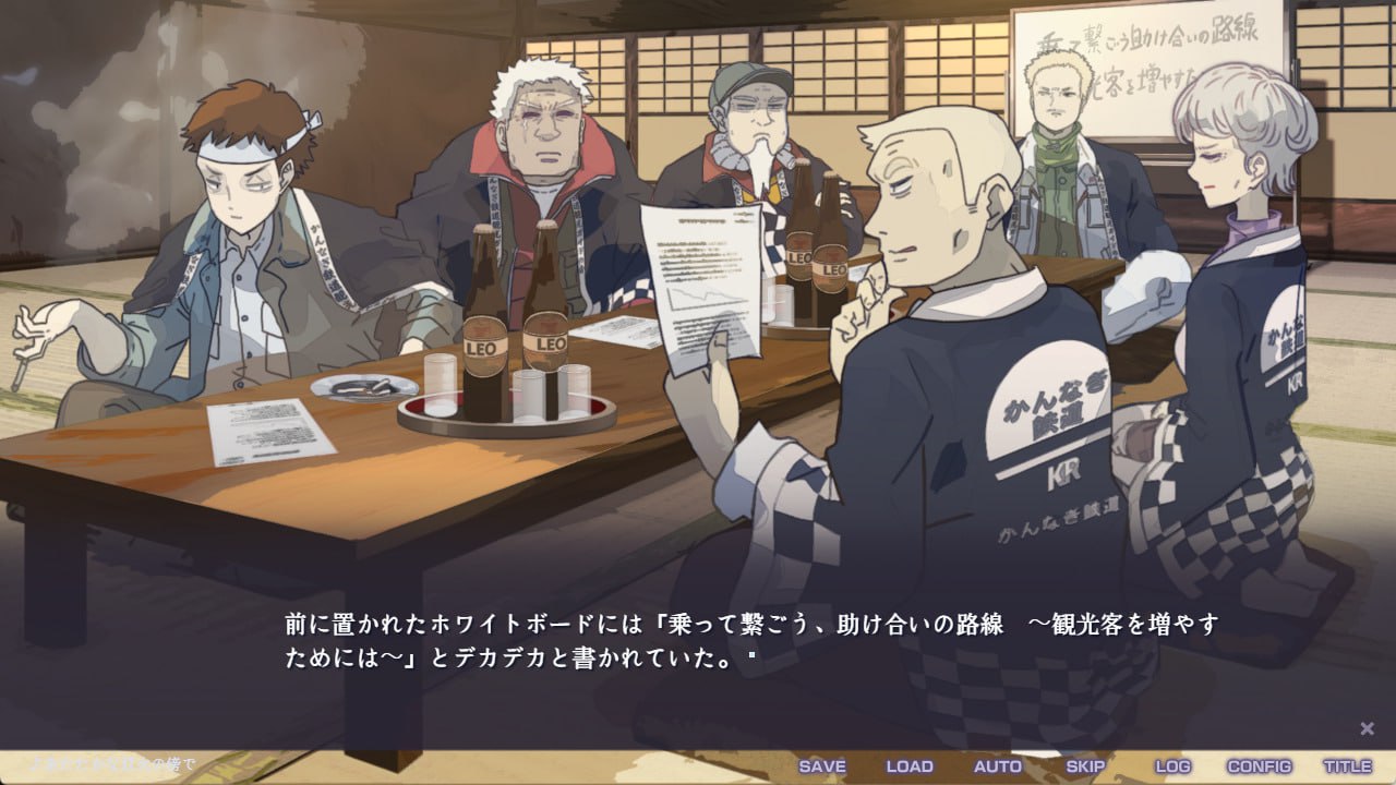 【ADV/PC】不香之花 - Snow Flower