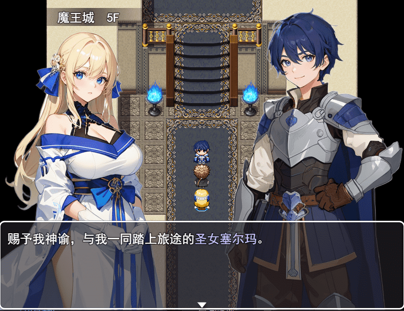 [RPG/PC] TS勇者劳拉的雌狱 AI汉化版