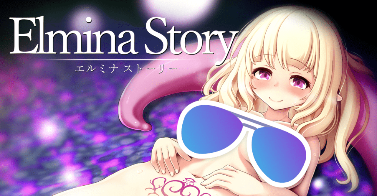 【RPG/PC】艾尔米娜故事