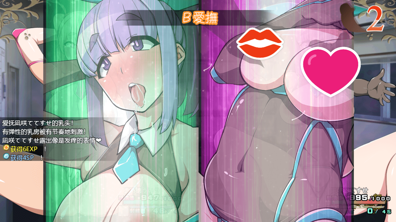 【RPG/PC】X爱床娃娃