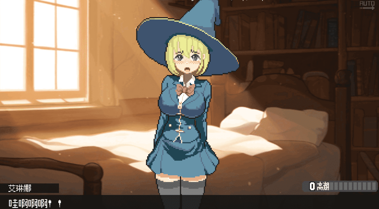 【ACT/PC】真意高潮～落榜魔女与H的魔手～