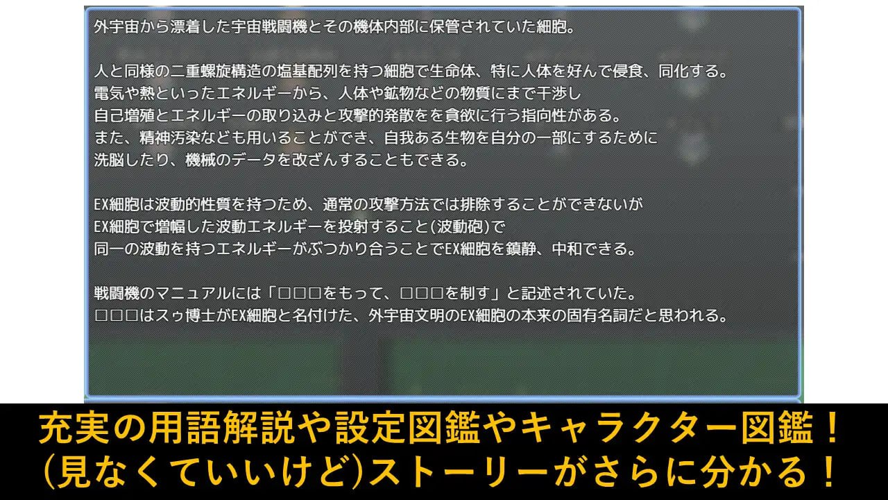 【RPG/PC】亲爱的宇宙