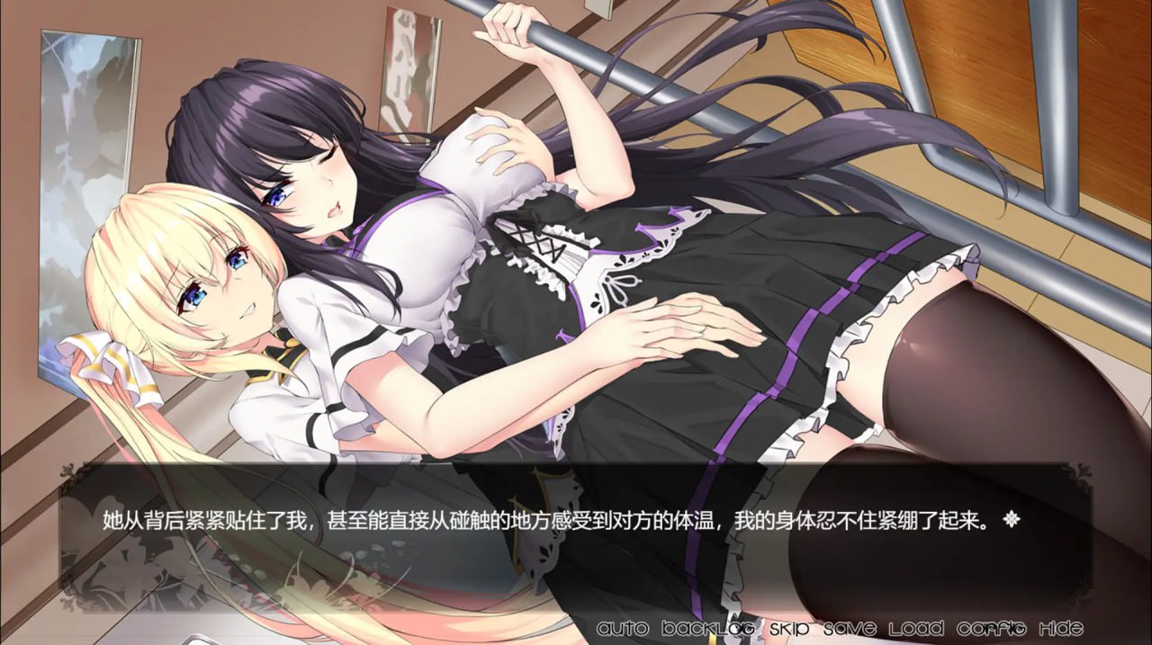 【ADV/PC】姬恋~缚羽的欠片