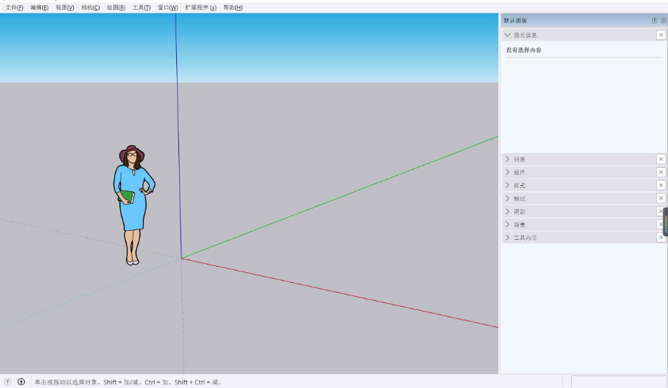 三维设计 SketchUpPro 版本合集【2024-2015】