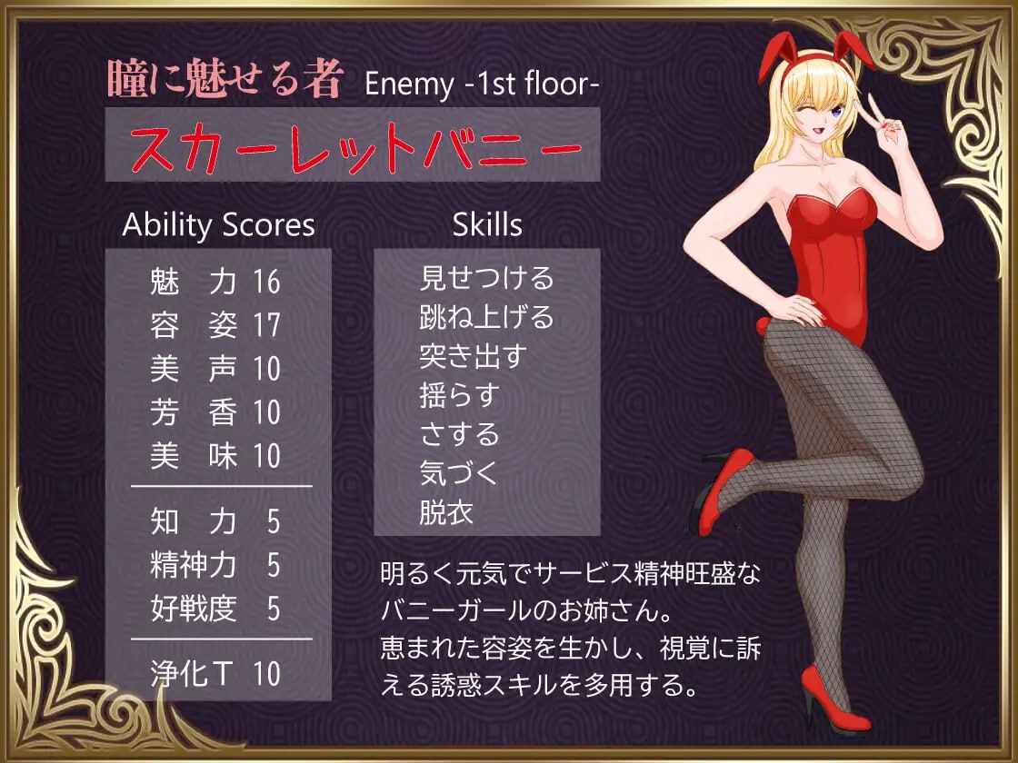 【RPG/PC】勇者败给美腿