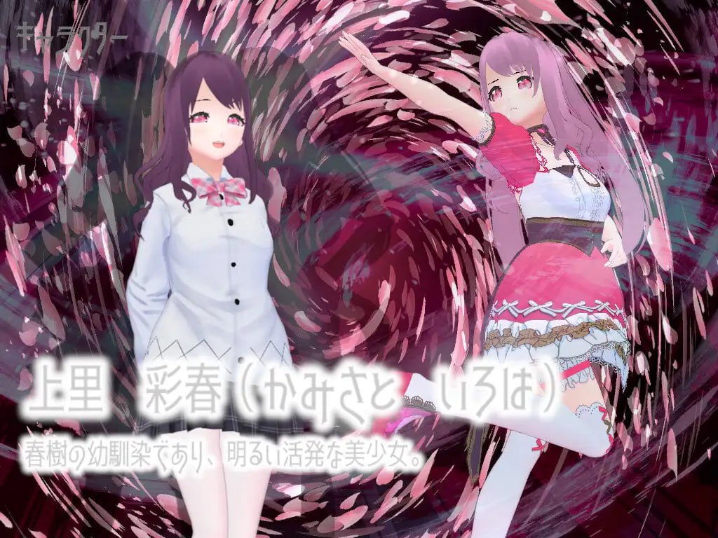 【RPG/PC】魔法少女西莉亚·奈茨
