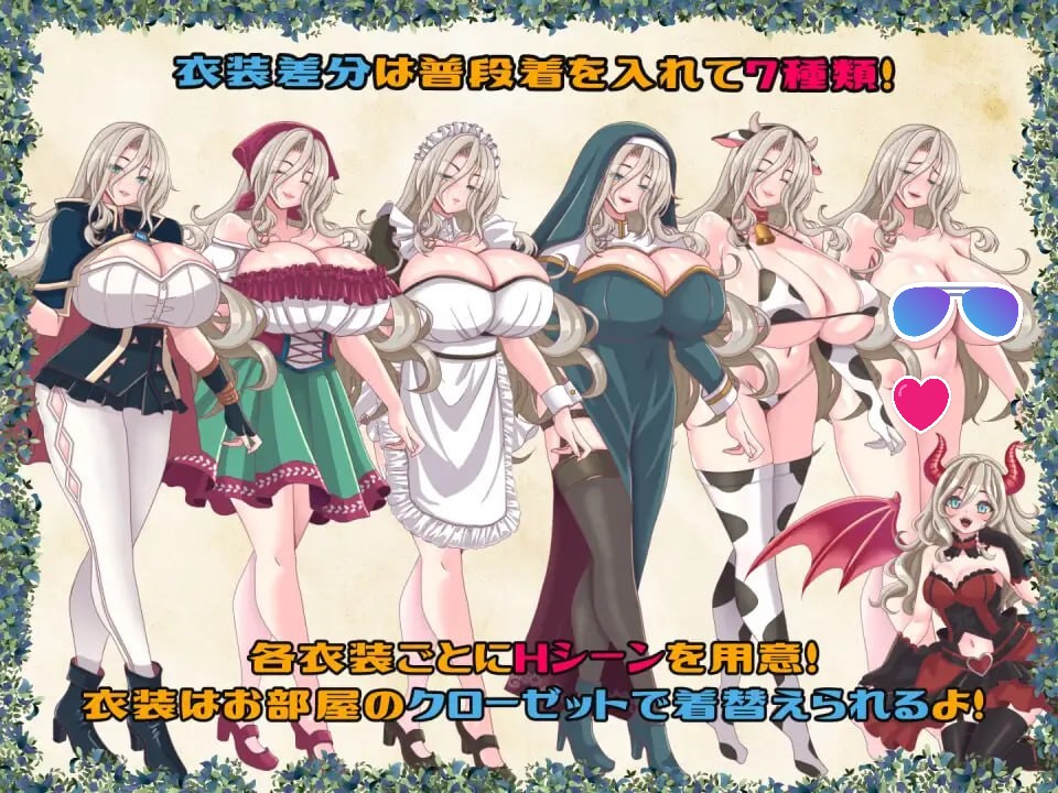 【RPG/PC】黄泉下行之晚会