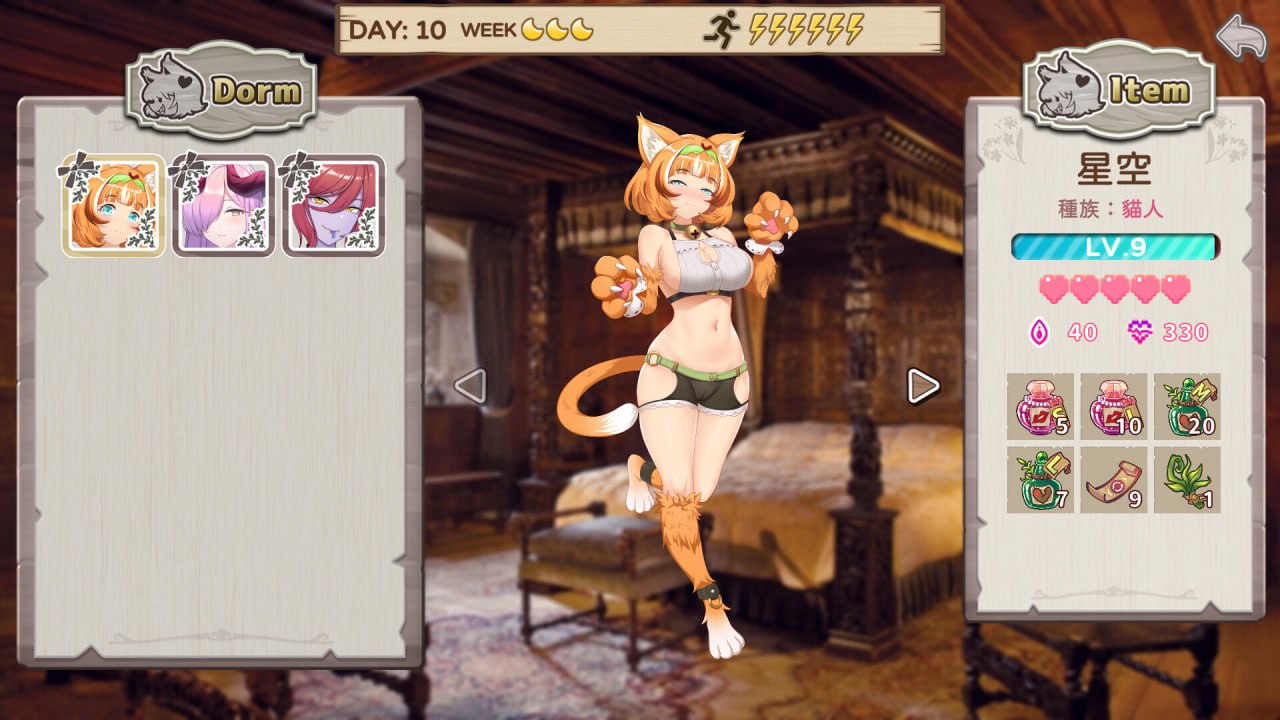 【SLG/PC】九点开张