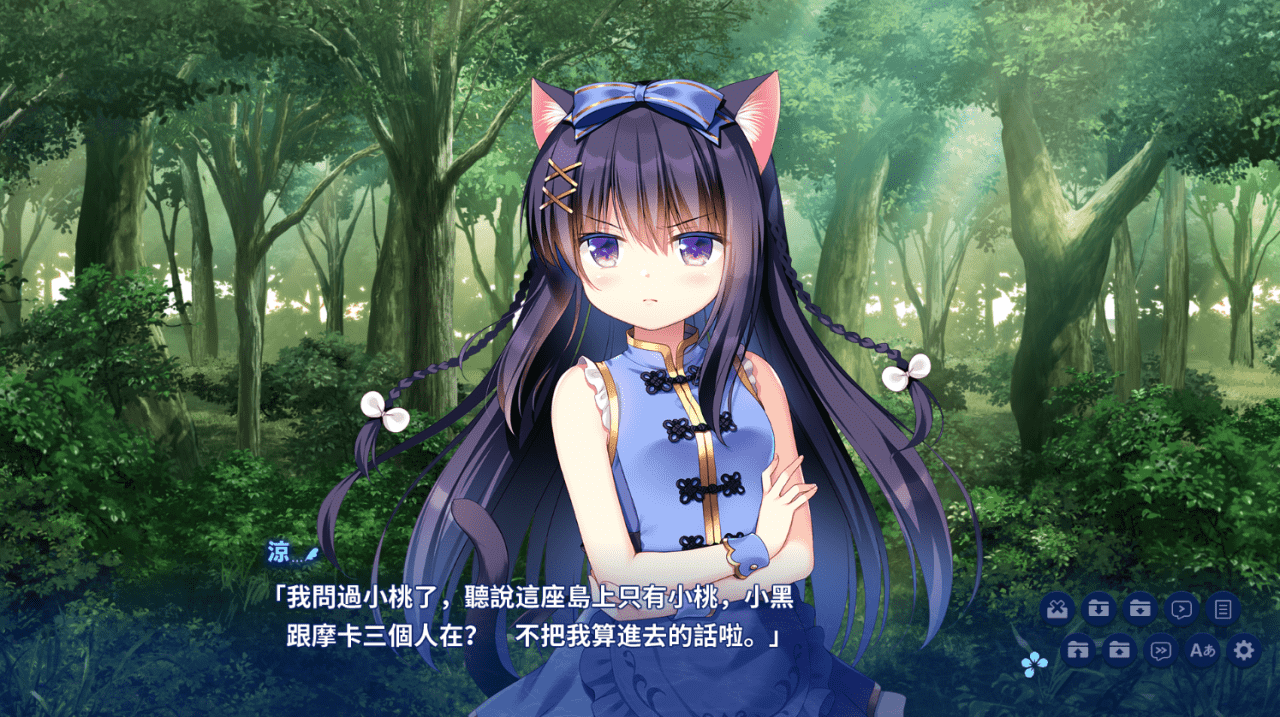 【ADV/PC】岛屿日记