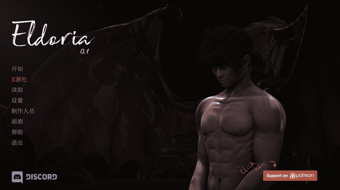 【SLG/PC/安卓】埃尔多利亚 Eldoria 官方中文版