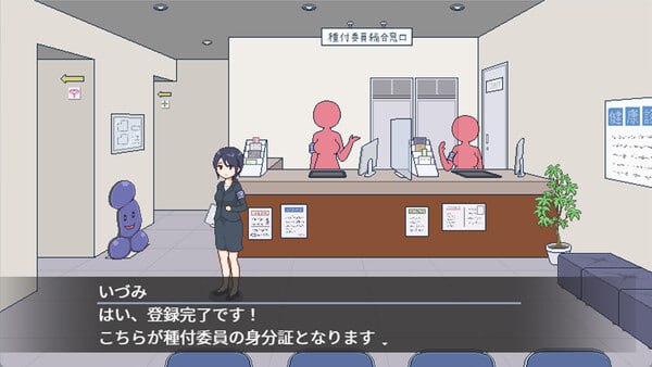 【SLG/PC】受孕之都欢迎您