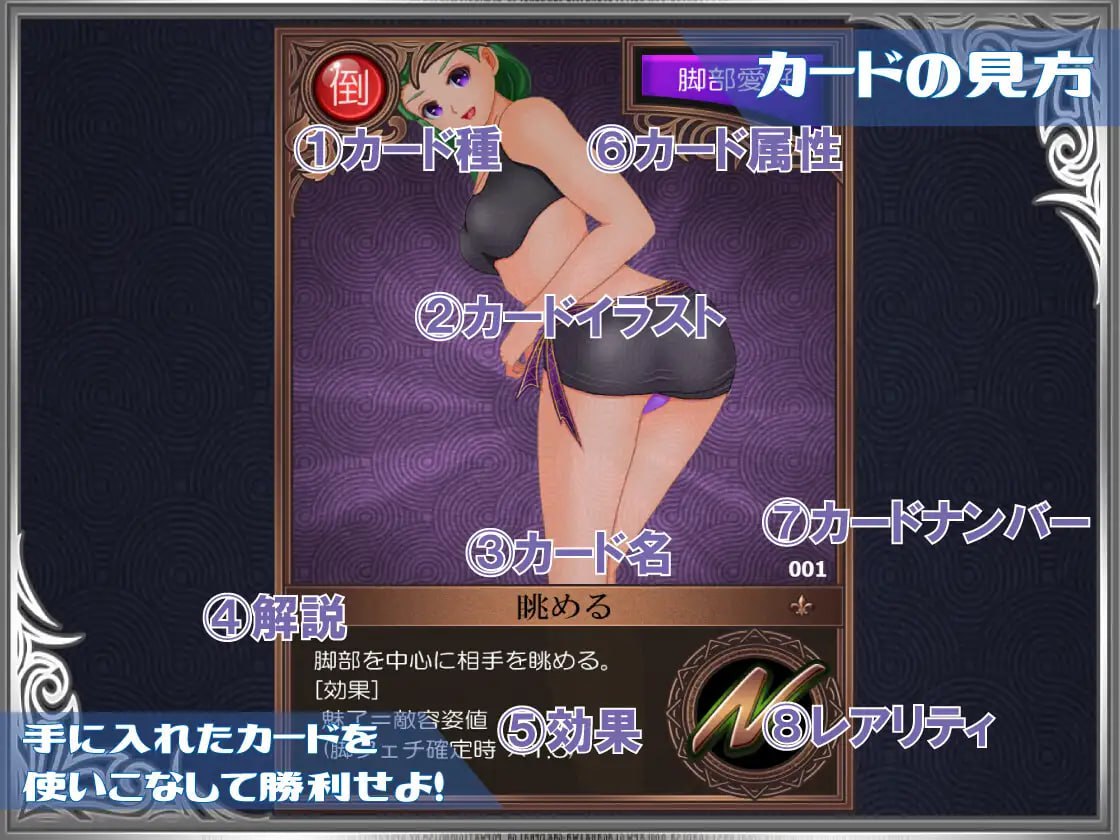 【RPG/PC】勇者败给美腿