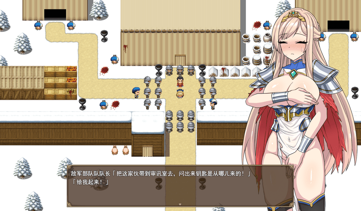 【RPG/PC】高傲骑士莉迪亚  汉化版