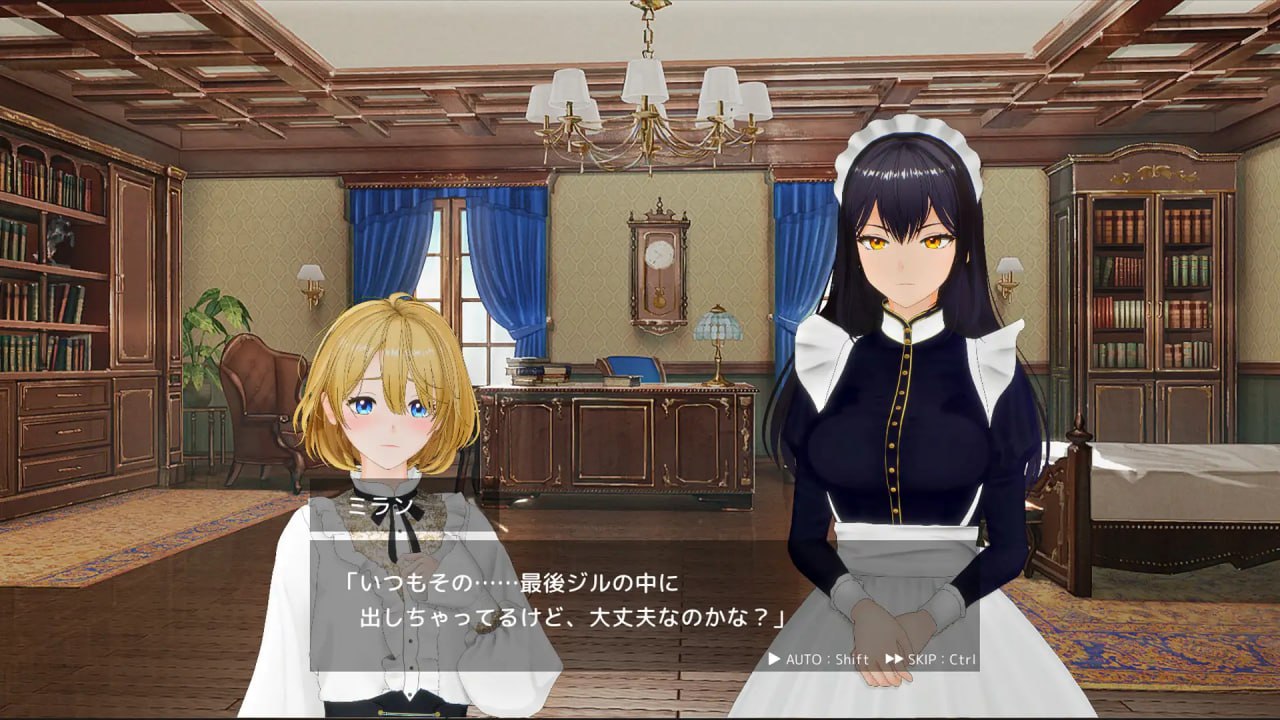 【3D/PC】女仆制造