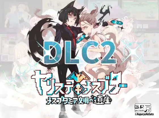 【RPG/PC】一次性交易大师