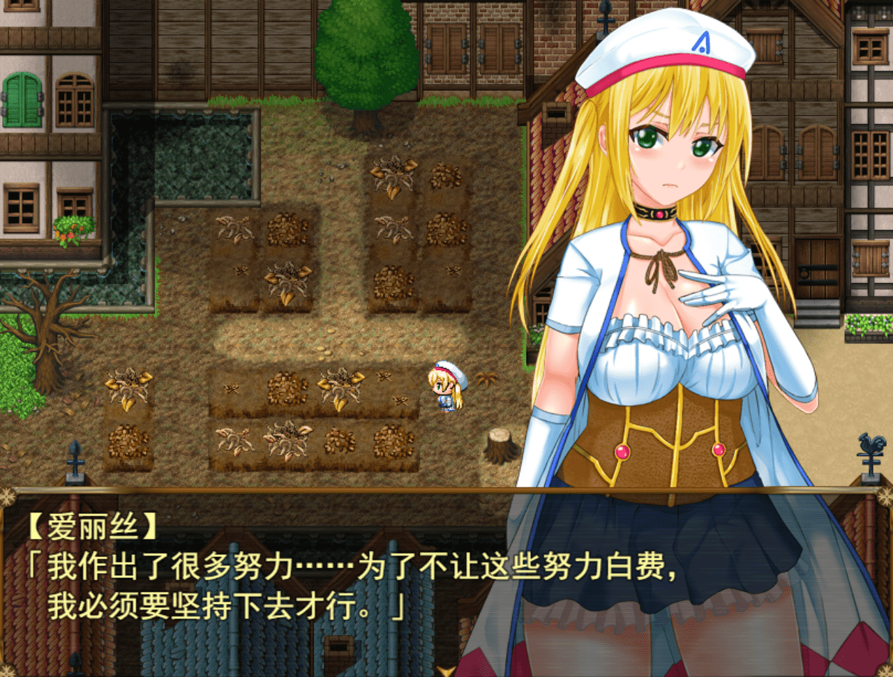 【RPG/PC/安卓】炼金术师任务