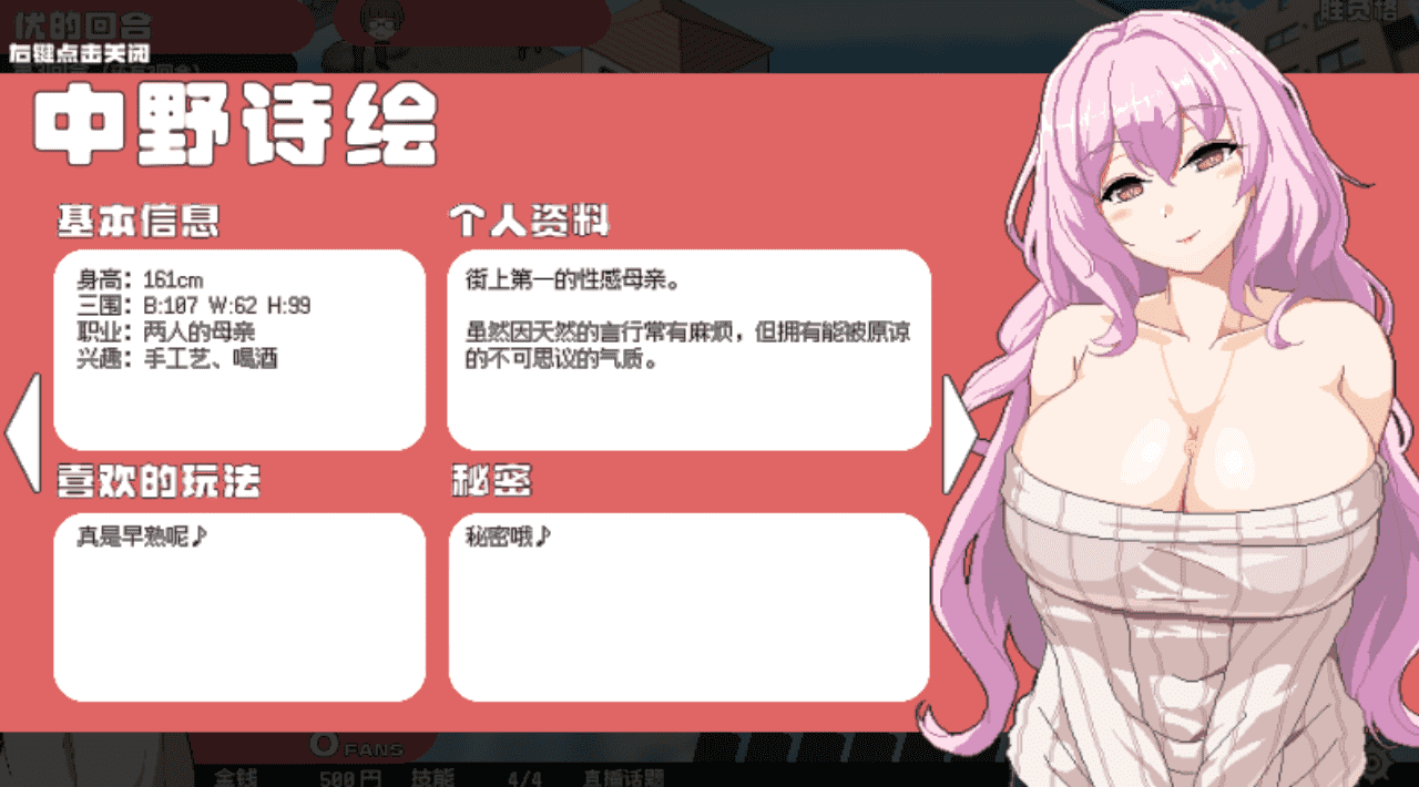 【ADV/PC】乱交骰子 美女母女与骰子眼的下场