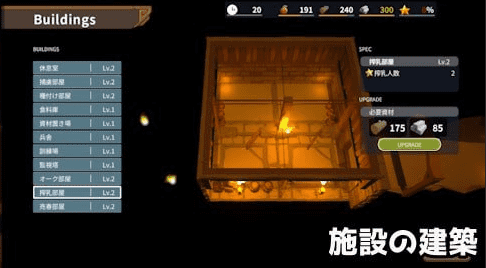 【3D/PC】目标！哥布林大师2 中文版