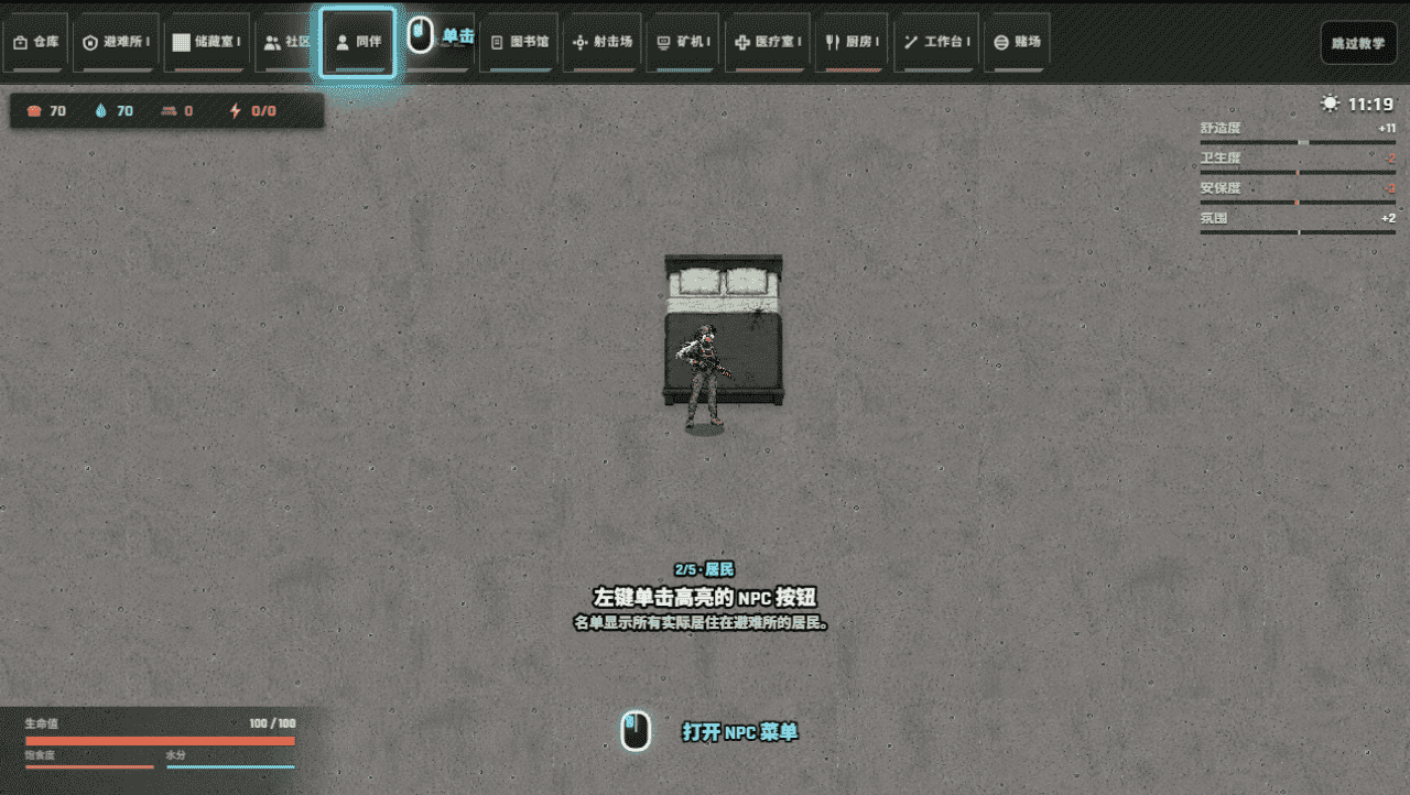 【ACT/PC】死亡提取
