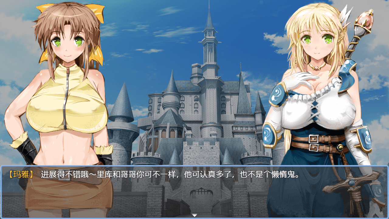 【RPG/PC】弥赛亚骑士IF ～囚禁的亚空间城～