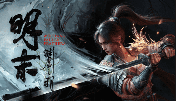 明末 渊虚之羽 豪华中文 修改器