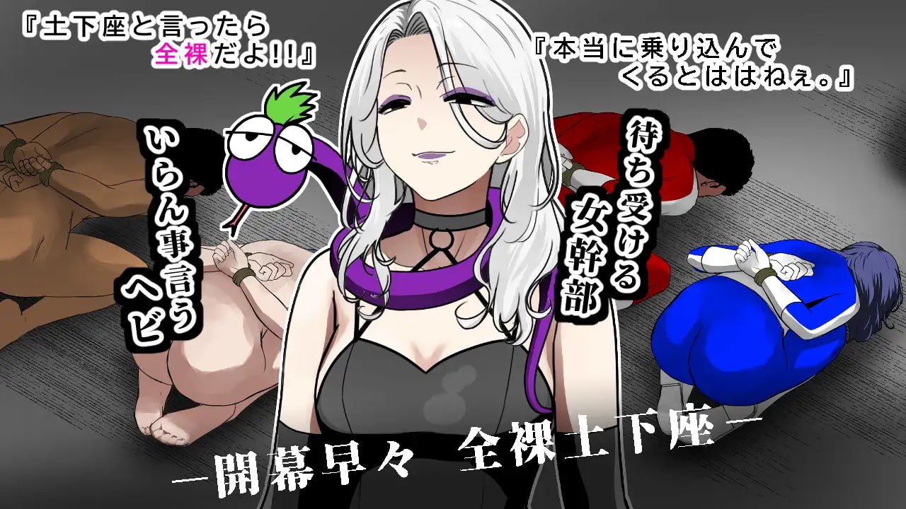 【RPG/PC】战队战士-悲剧的救援行动-