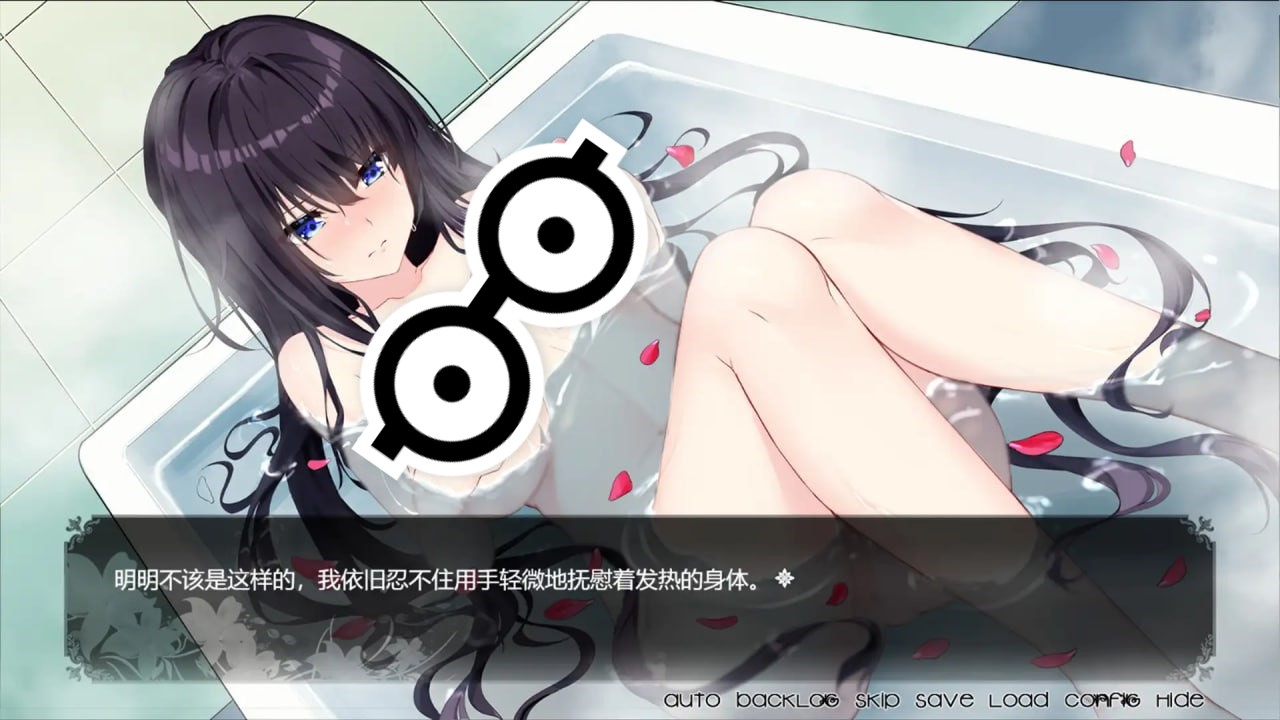 【ADV/PC】姬恋~缚羽的欠片