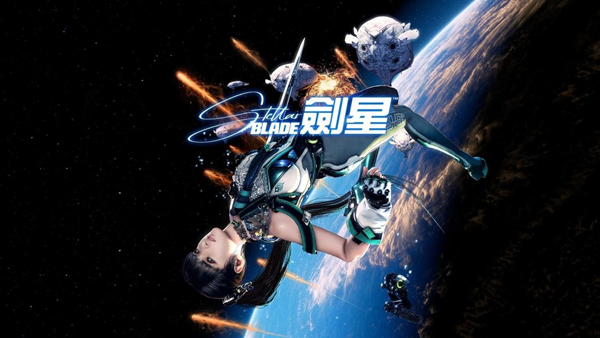 剑星 豪华中文  全DLC