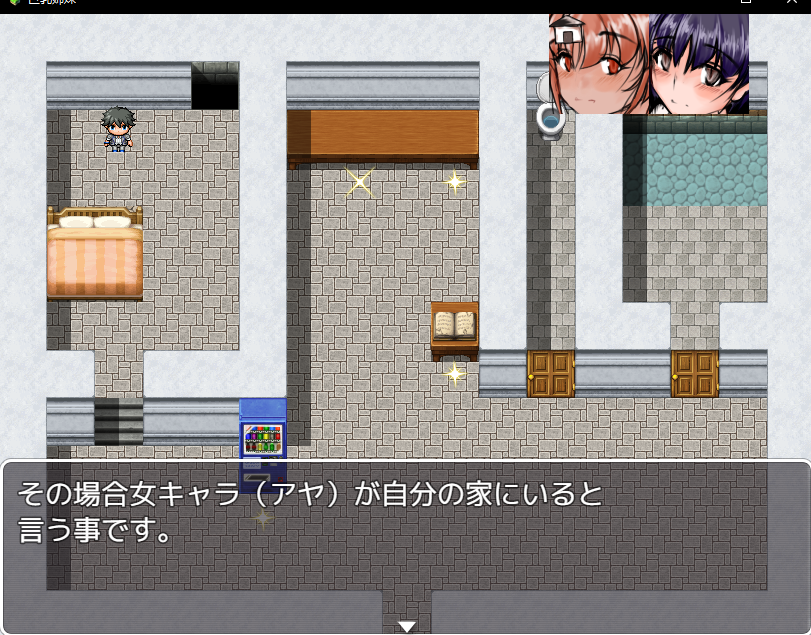 【RPG/PC】巨乳姉妹