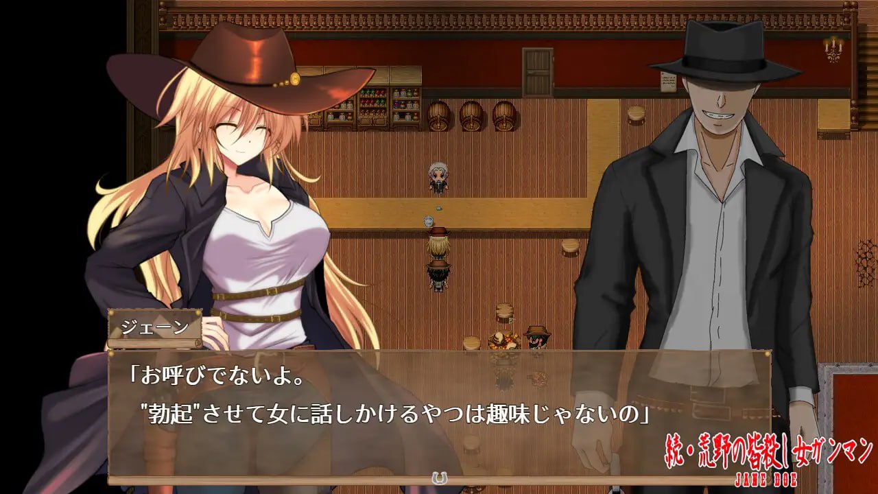 【RPG/PC】续·荒野女枪手杀戮续章 AI汉化