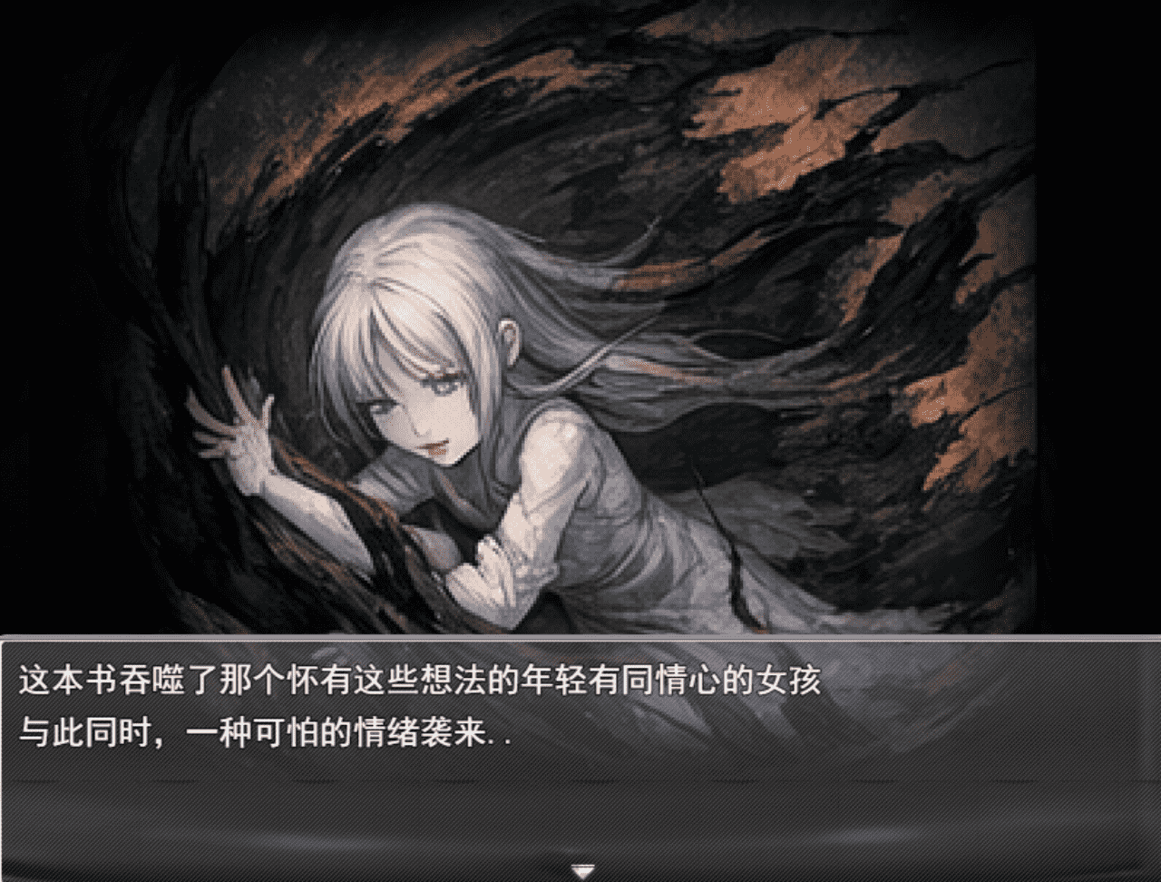 【RPG/PC】白蔷薇的安魂曲