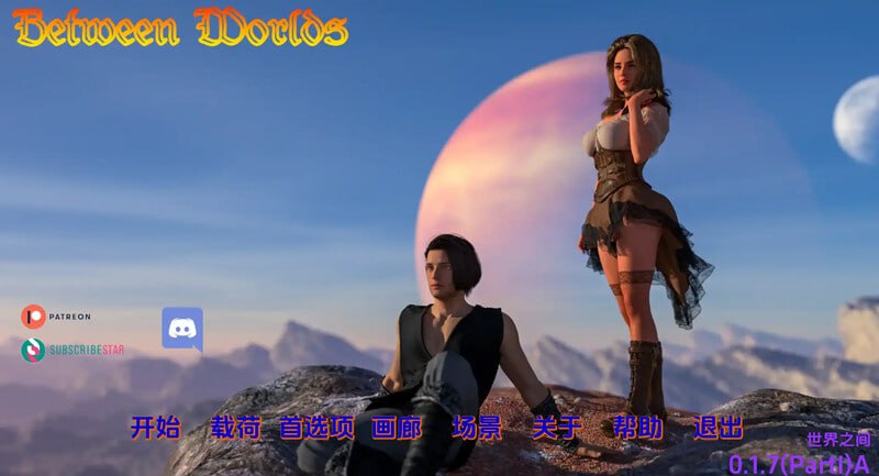 【SLG/PC/安卓】世界之间