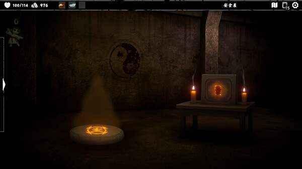 除灵事务所 豪华中文