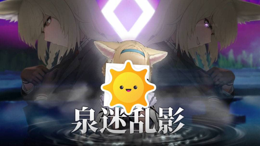 【SLG/PC】女祭司之眼 退相干 官方中文版