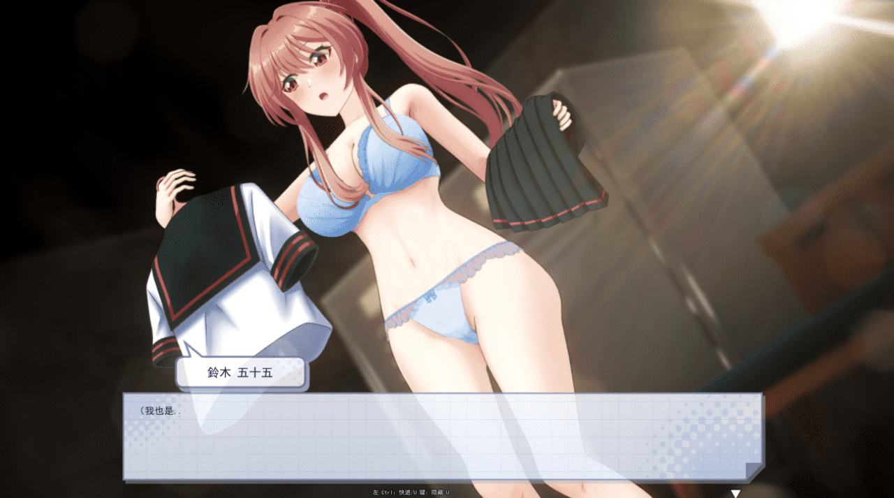 【RPG/PC】带领雨瀬美优进军全国大赛！