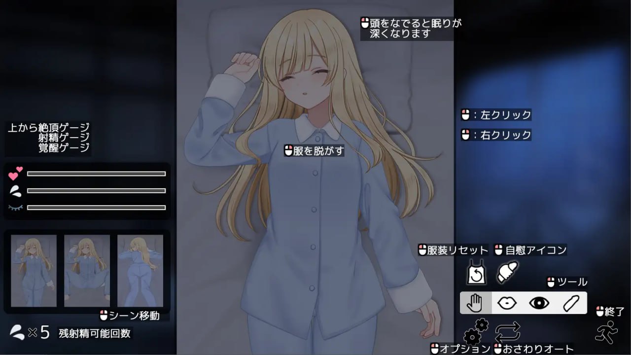 【SLG/PC】悠哉时光 ~与修女小妹的暖阳日常~