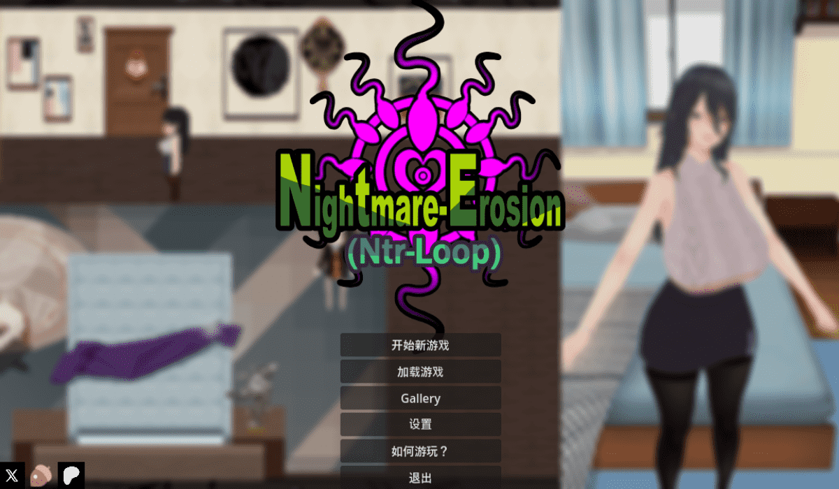 【RPG/PC】噩梦侵蚀  汉化版