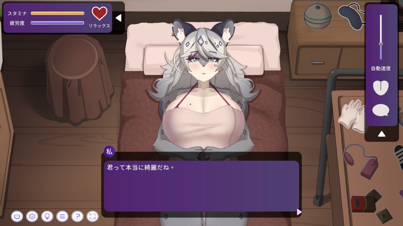【SLG/PC】与雪豹人妻的性感按摩