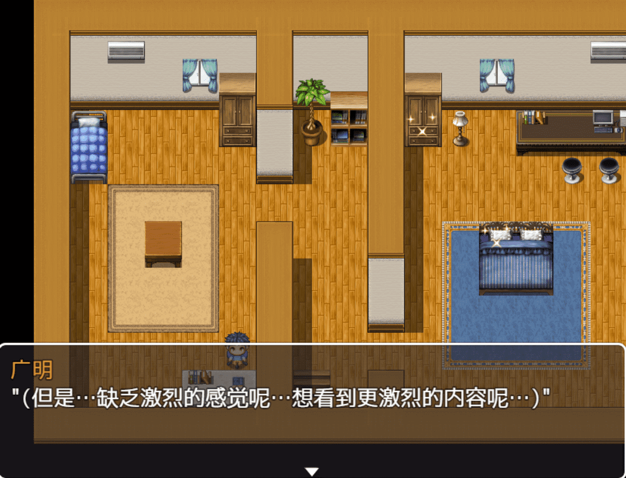 【RPG/PC】母亲下跪的一天