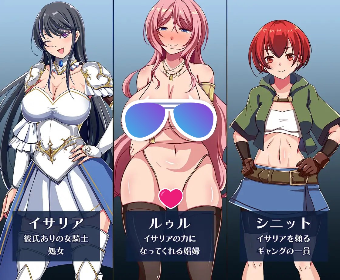 【RPG/PC】潜入娱乐街露迪尔